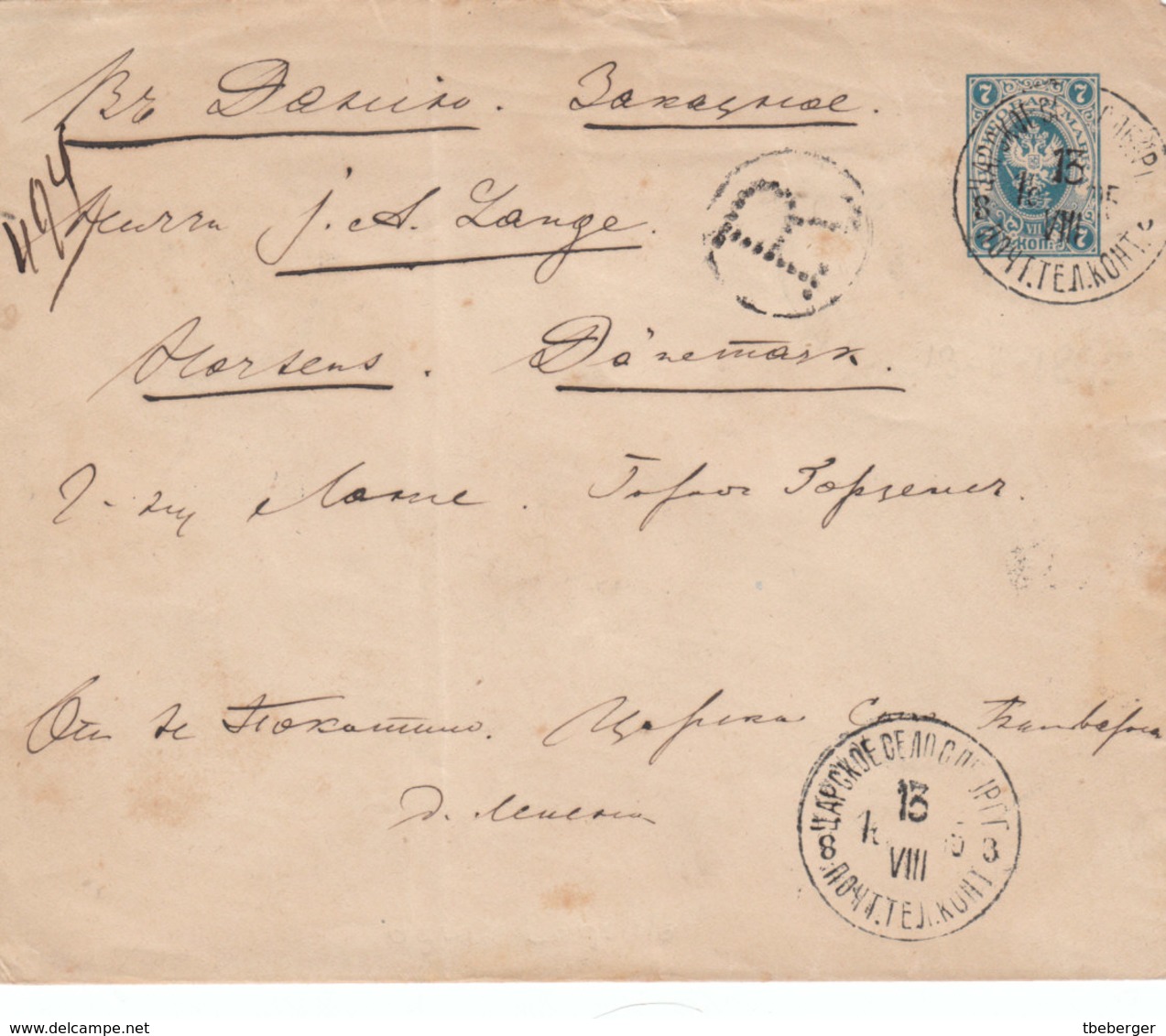 Russia Denmark Registered Stationery Cover TSARSKOJE SELO To HORSENS 1895 (v65) - Cartas & Documentos