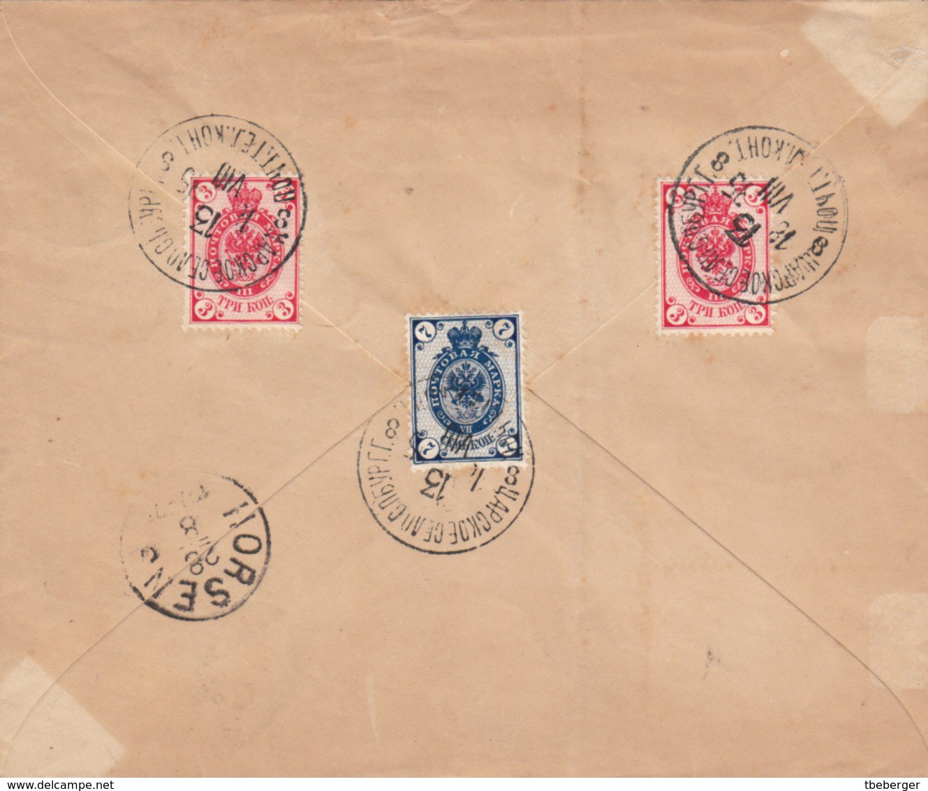 Russia Denmark Registered Stationery Cover TSARSKOJE SELO To HORSENS 1895 (v65) - Cartas & Documentos