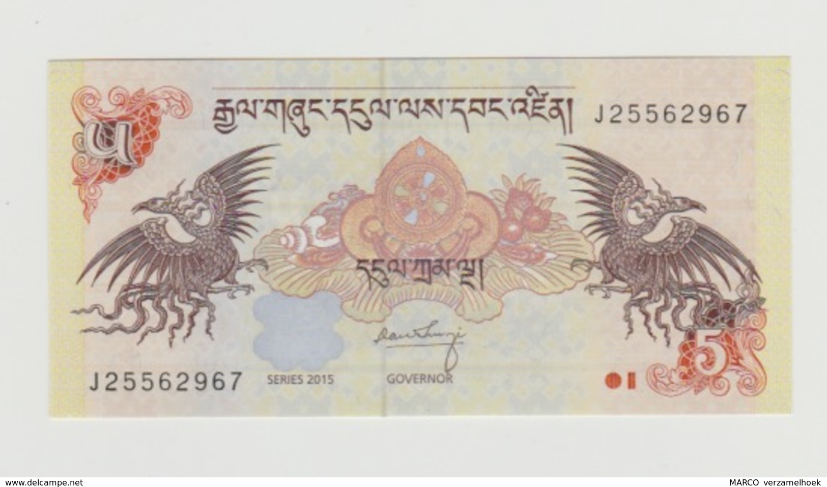 Banknote Bhutan 5 Ngultrum 2013 UNC - Bhoutan