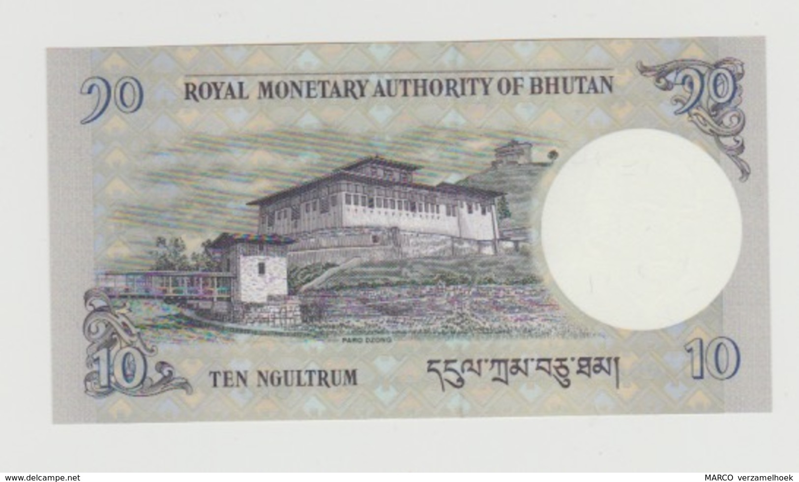 Banknote Bhutan 10 Ngultrum 2013 UNC - Bhoutan