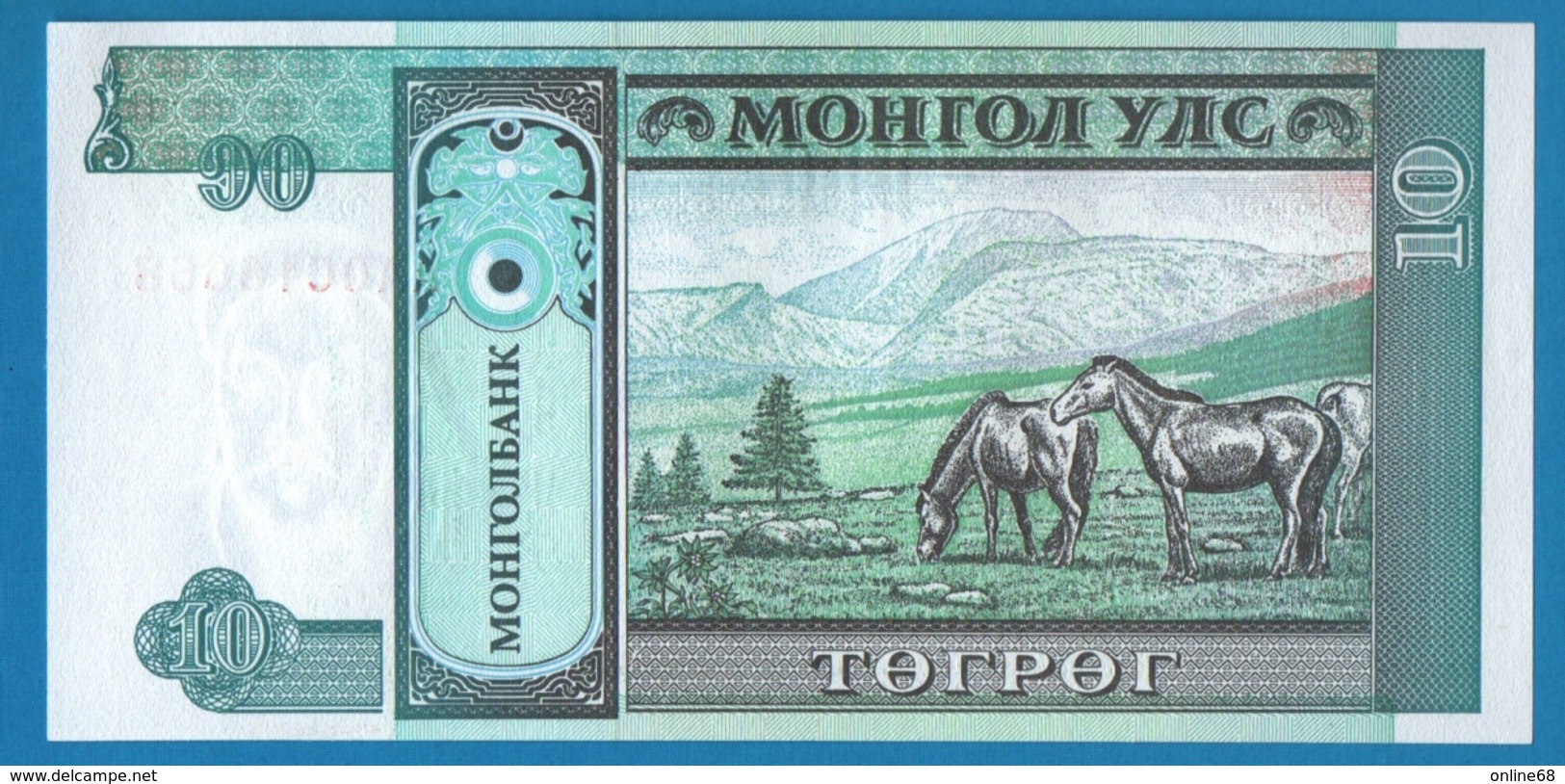 MONGOLIA 	10 Tögrög	 ND (1993)	# AA0016668 P# 54 - Mongolie