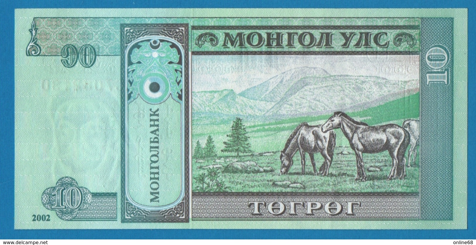 MONGOLIA 	10 Tögrög	 ND (1993)	# AC7082130 P# 54 - Mongolie