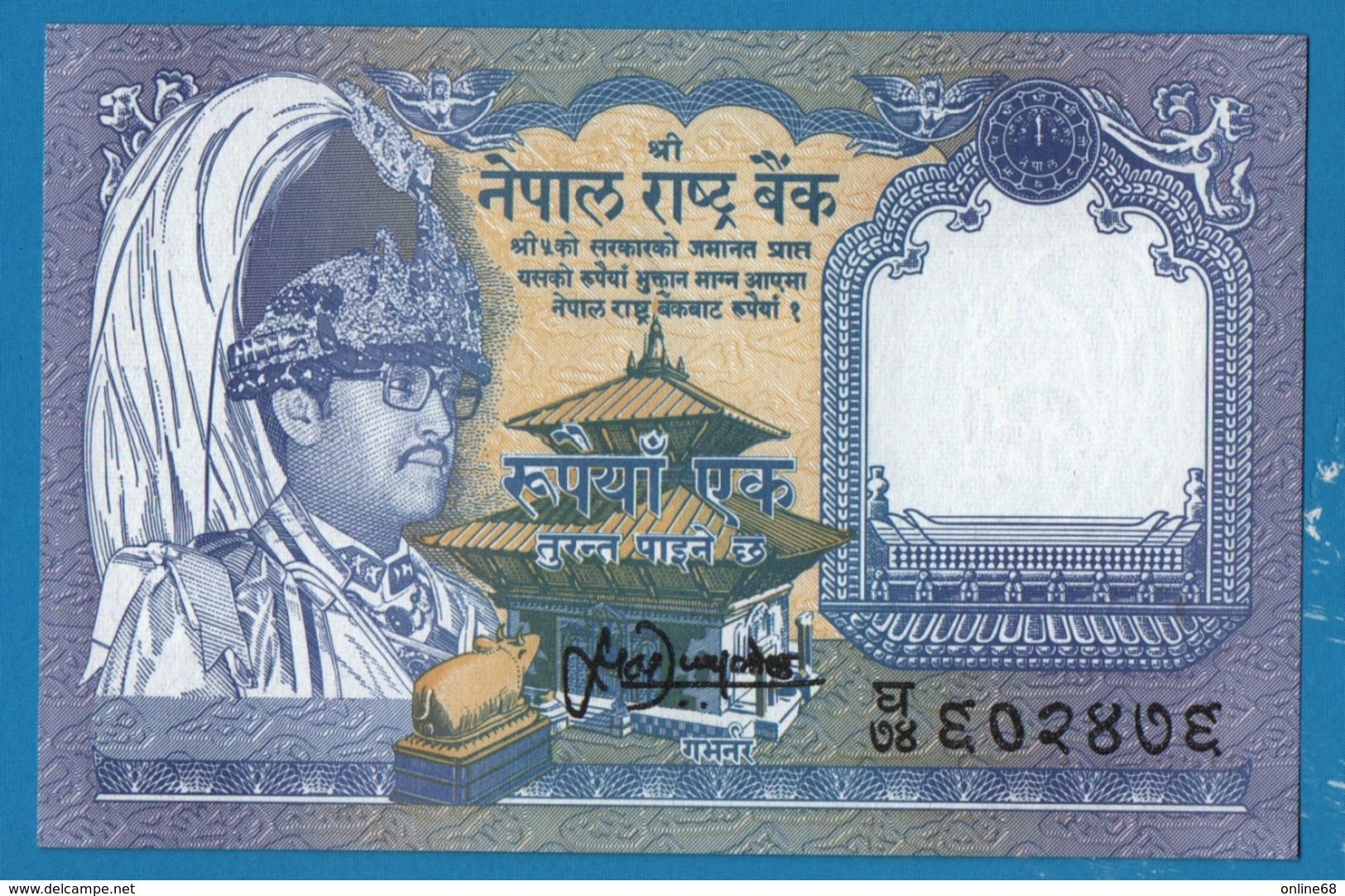 NEPAL 1 Rupee	(1995-2000)	P# 37	Signature: Satyendra Pyara Shrestha - Népal