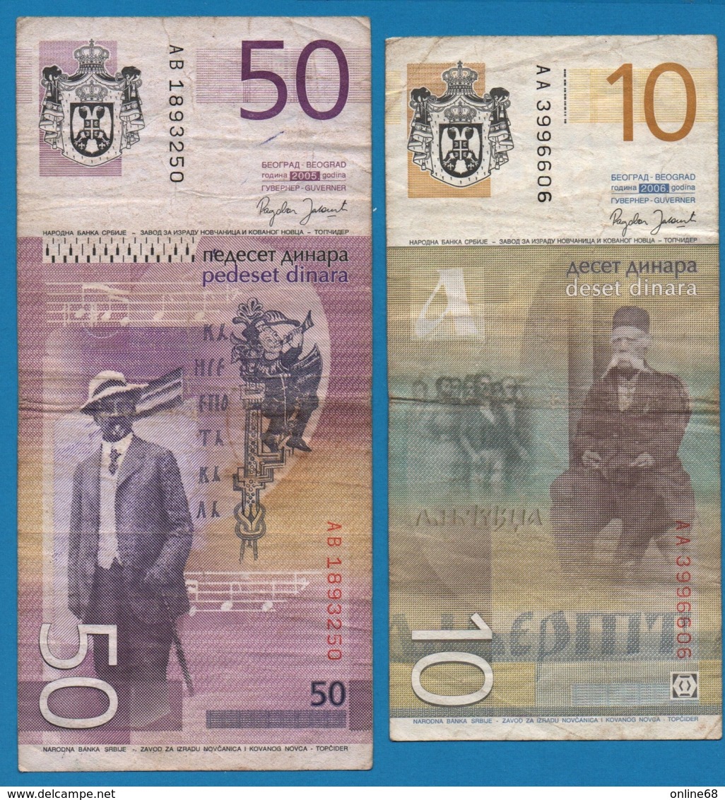 SERBIA LOT 10 + 50 DINARA 2005 / 2006 - Serbie