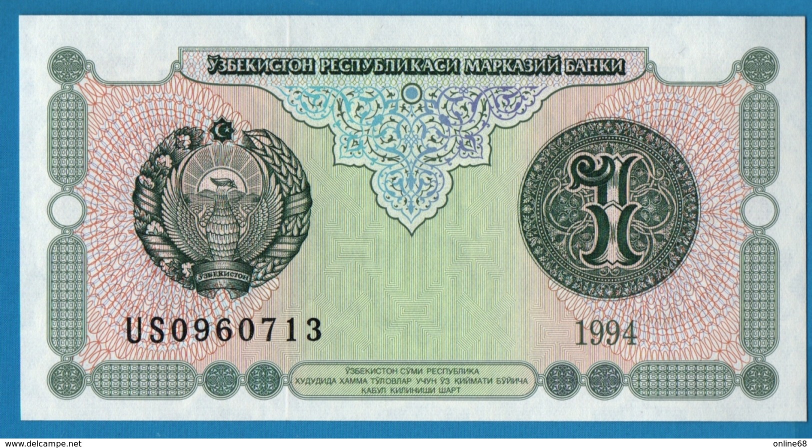 UZBEKISTAN 1 SOM	1994	# US 0960713 P# 73 - Ouzbékistan