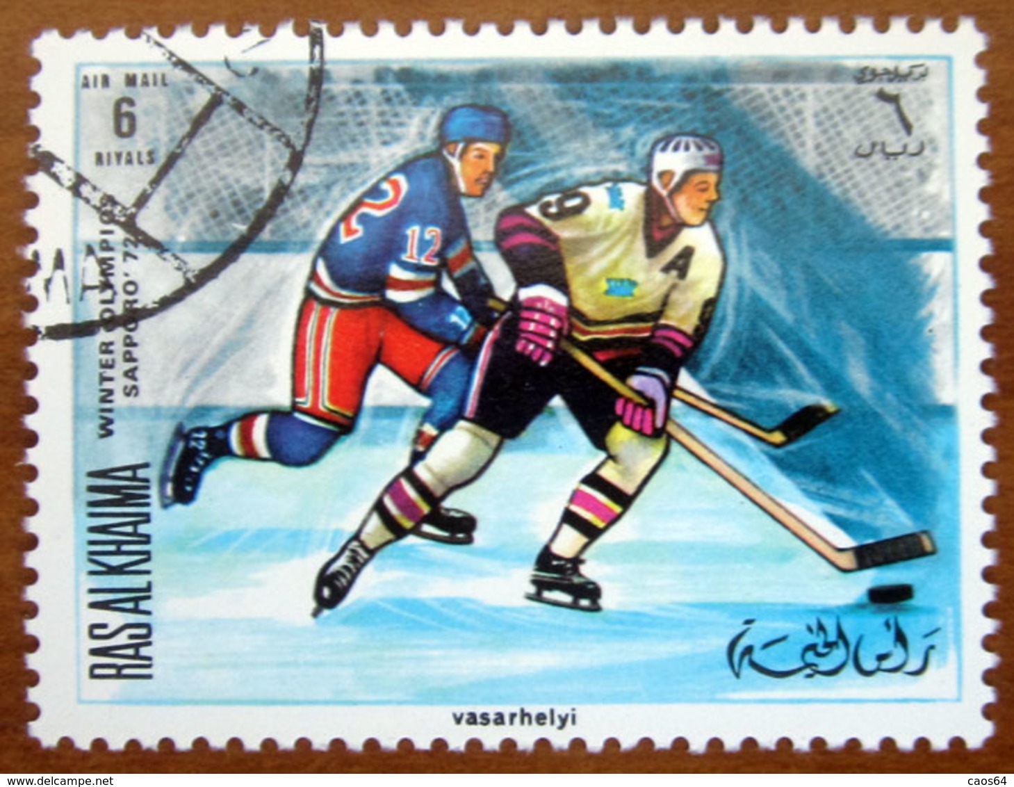 1970 RAS AL KHAIMA Sport Olimpiadi Invernali Sapporo Ice Hockey - 6r Usato - Ra's Al-Chaima