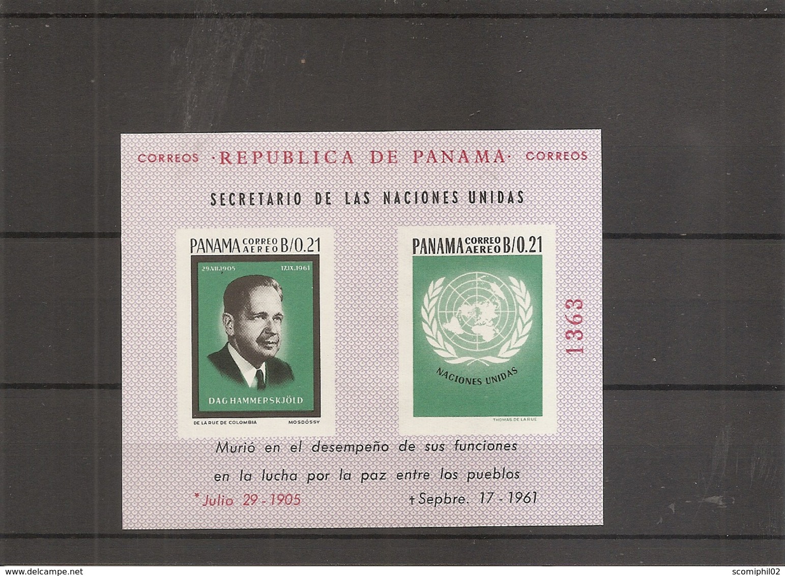 Dag Hammarskjold ( BF 26 XXX -MNh- Du Panama) - Dag Hammarskjöld