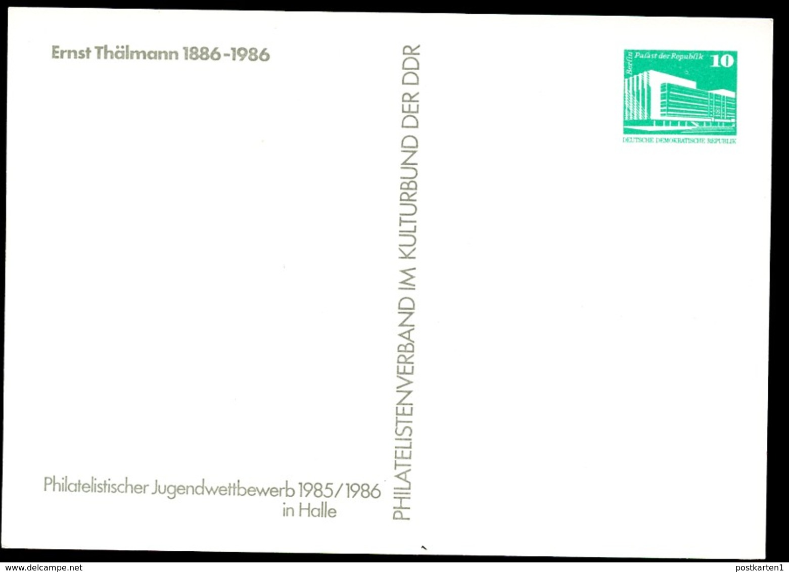 DDR PP18 C2/009b Privat-Postkarte FARBAUSFALL BRAUNROT Thälmann 1985 - Privatpostkarten - Ungebraucht