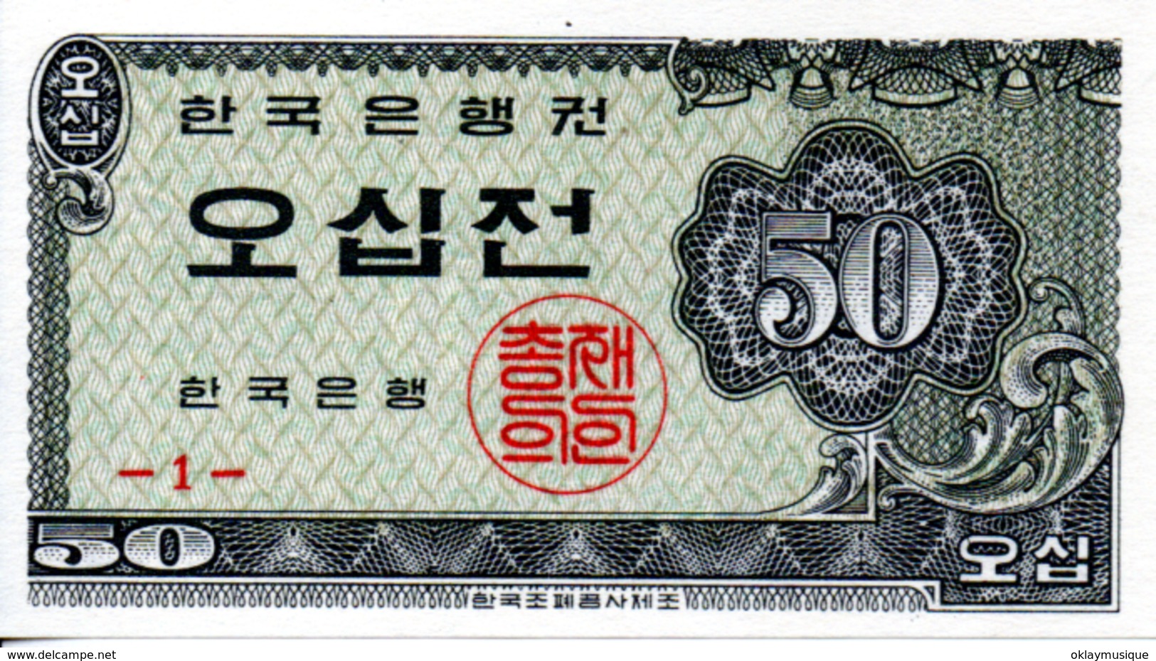 50 Jeon 1962 - Korea, North