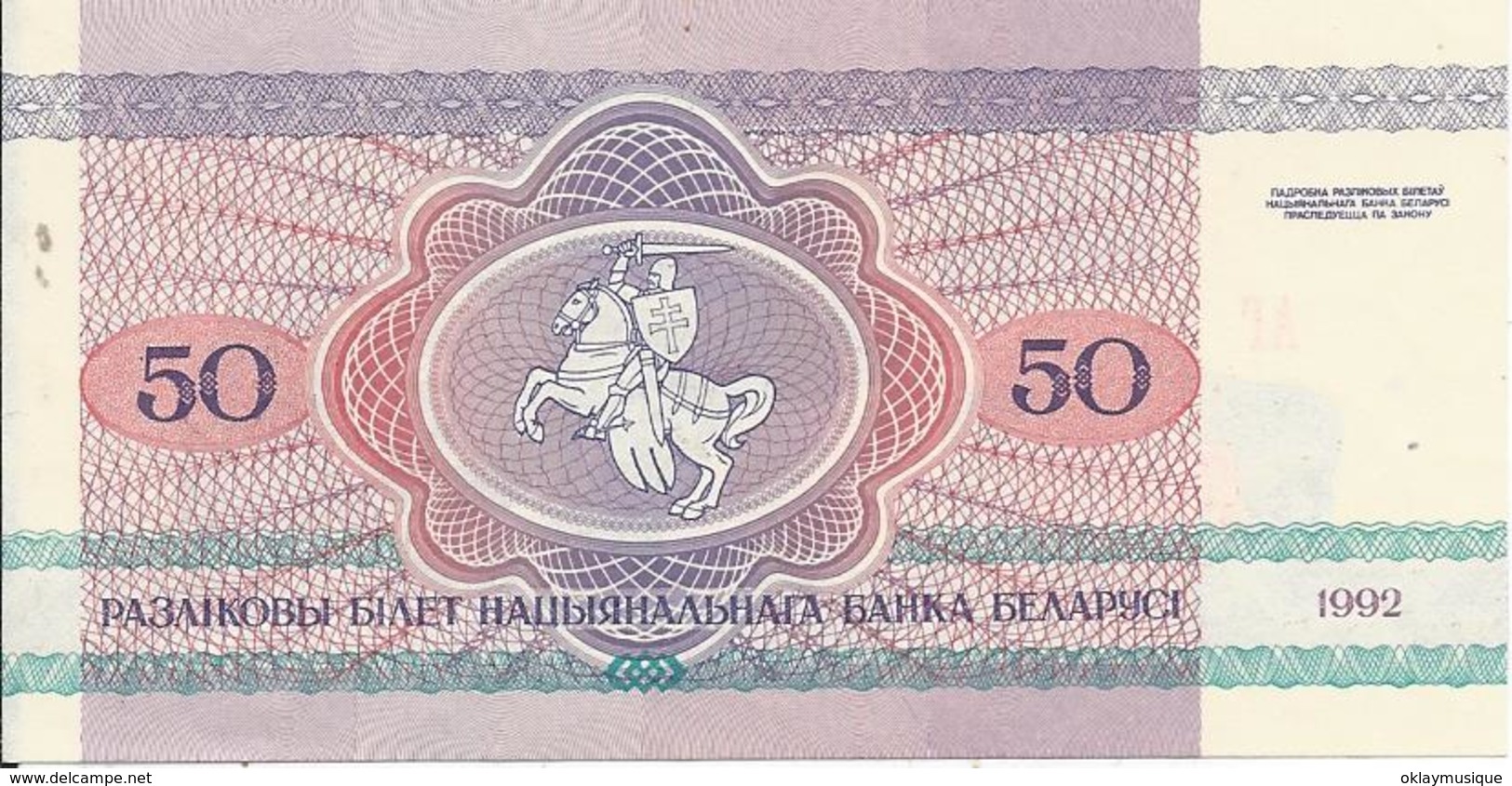 50 Rublei 1992 - Russie