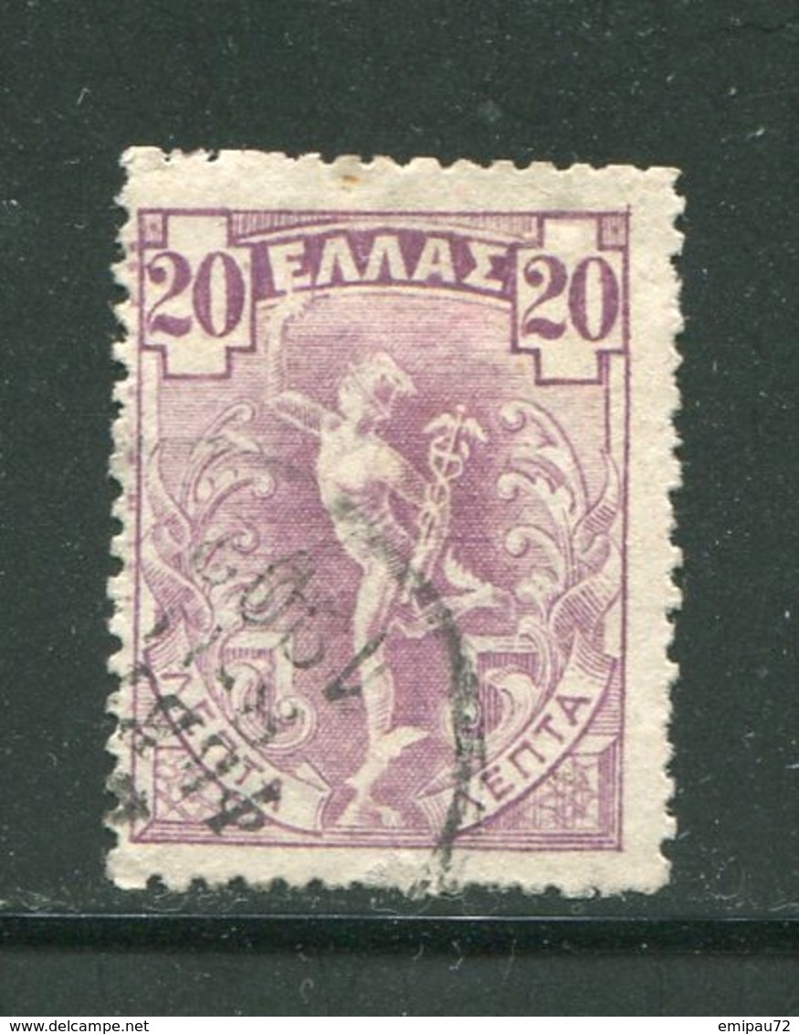 GRECE- Y&T N°151- Oblitéré - Used Stamps