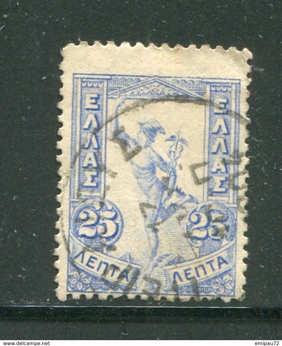 GRECE- Y&T N°152- Oblitéré - Used Stamps