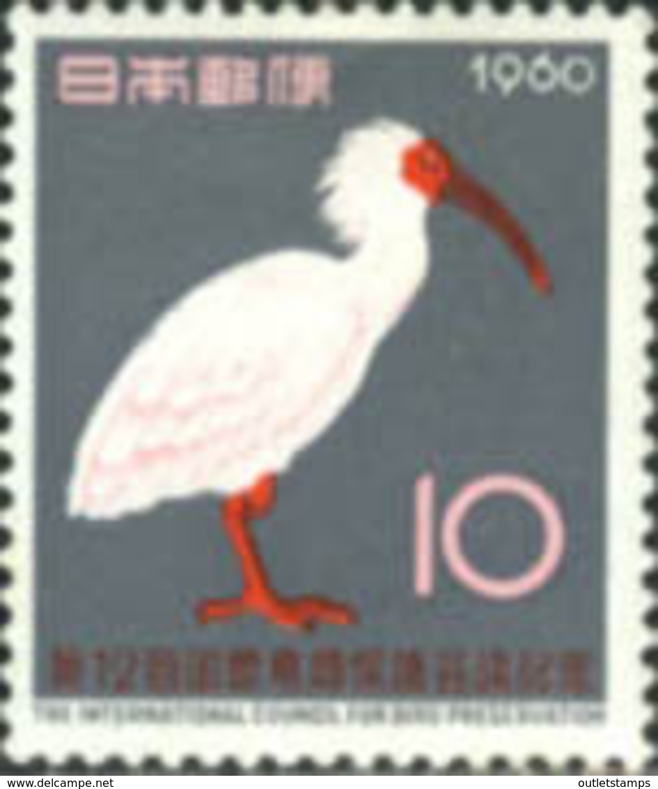 Ref. 217481 * HINGED *  - JAPAN . 1960. 12th INTERNATIONAL CONGRESS FOR THE PROTECTION OF BIRDS. 12 CONGRESO INTERNACION - Nuovi