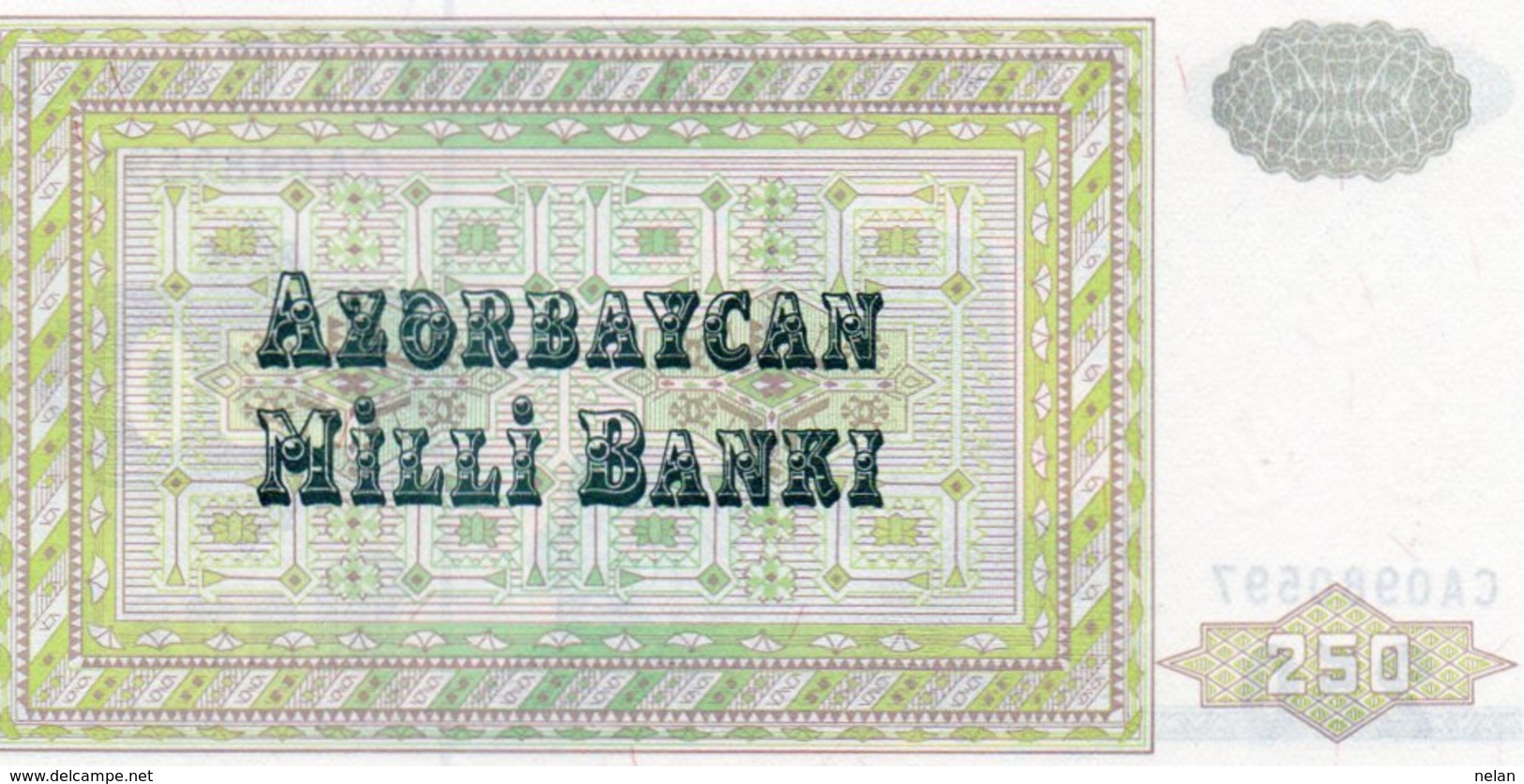 AZERBAIJAN 250 MANAT 1992 P-13b  UNC - Azerbaïjan