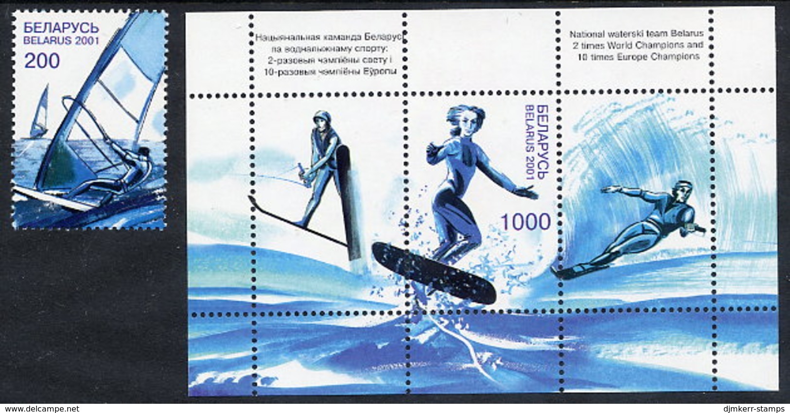 BELARUS 2001 Water Sports Stamp And Block MNH / **.  Michel 428, Block 25 - Wit-Rusland