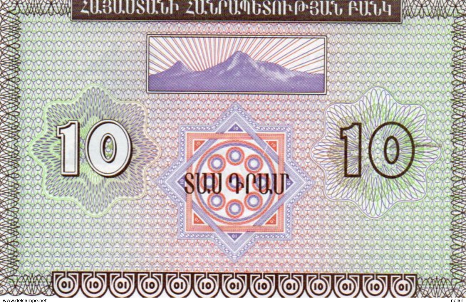 ARMENIA 10 DRAM 1993  P-33a UNC - Arménie