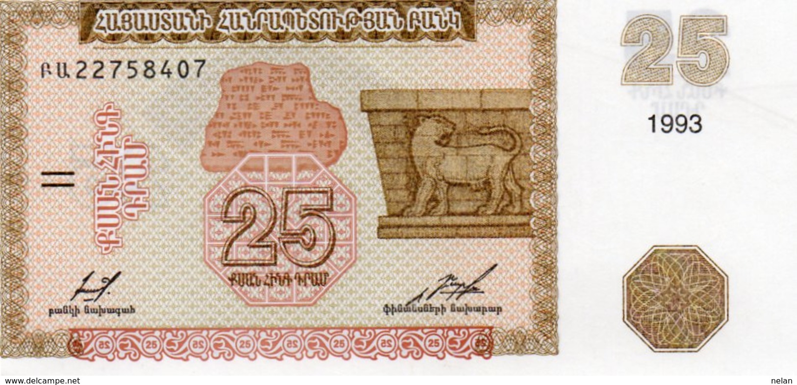 ARMENIA 25 DRAM 1993  P-34a UNC - Armenien