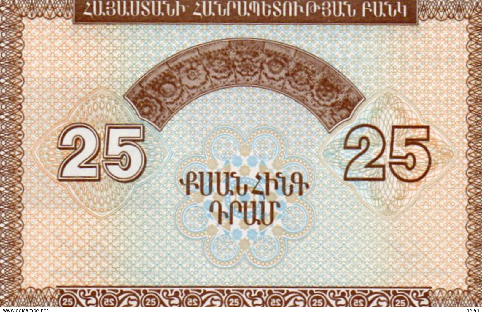 ARMENIA 25 DRAM 1993  P-34a UNC - Armenien