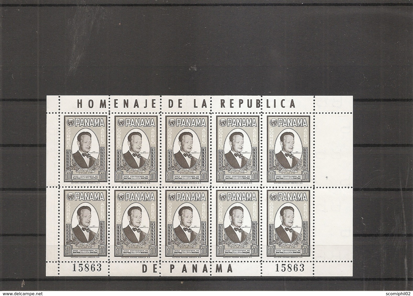 Dag Hammarskjold ( 597 De Panama En Feuille XXX -MNh) - Dag Hammarskjöld