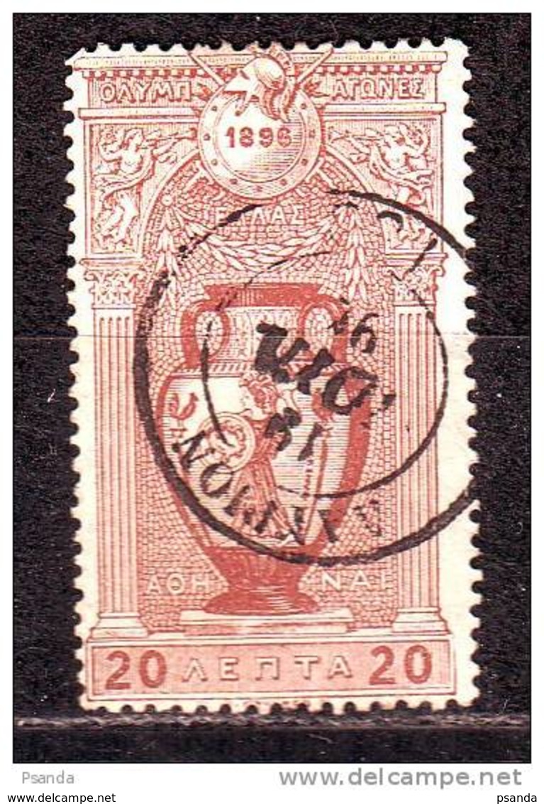 1896 Athens SC# 121      2 - Usati