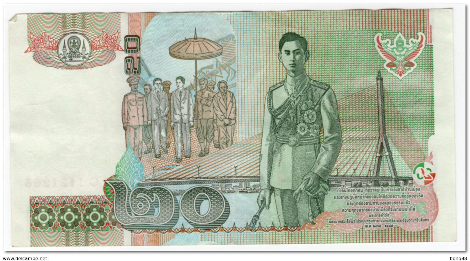 THAILAND,20 BAHT,2003,P.109,VF-XF - Tailandia