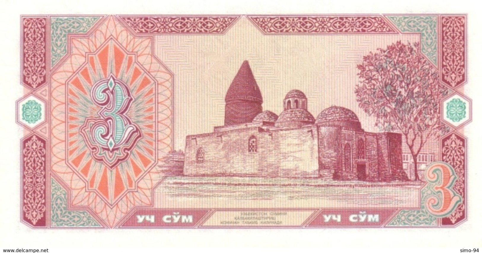 Uzbekistan P.73-74  1-3  Sum 1994 2 Notes  Unc - Uzbekistan