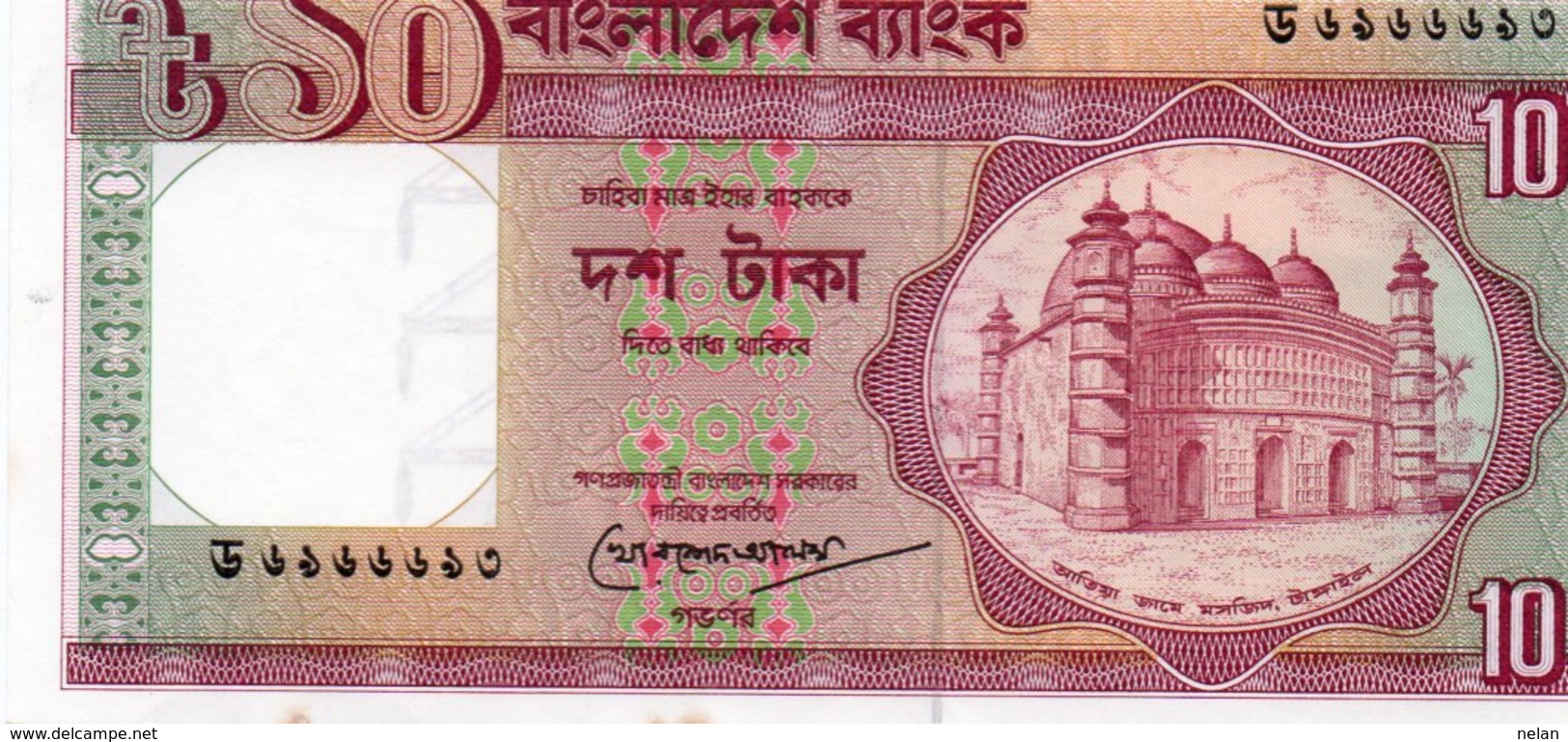 BANGLADESH 10 TAKA 1993 P-26c.2  UNC - Bangladesh