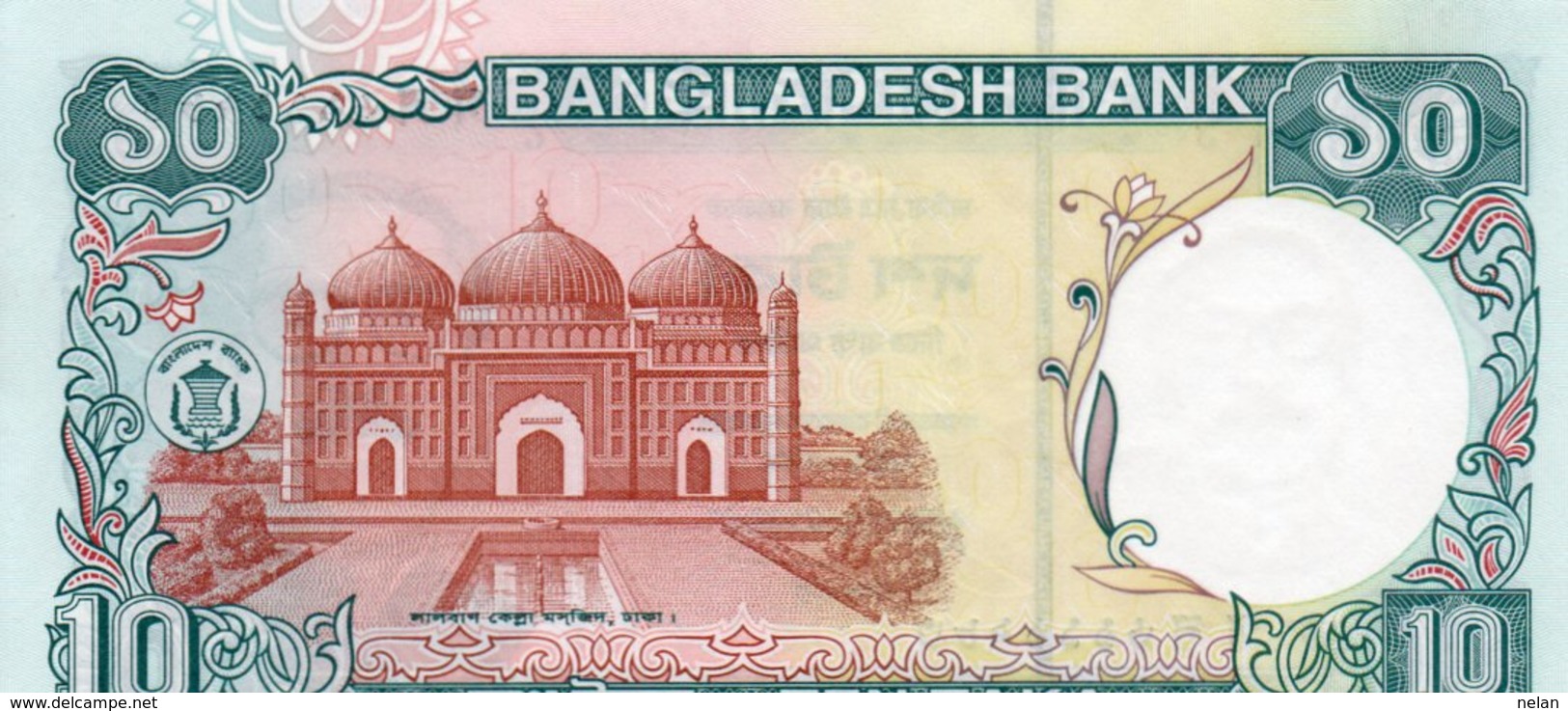 BANGLADESH 10 TAKA 1997 P-33a.1  UNC - Bangladesh