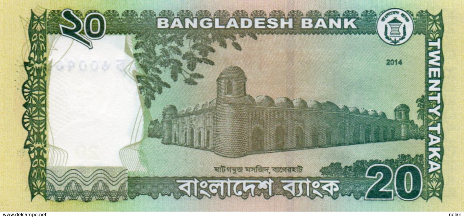 BANGLADESH 20 TAKA 2014 P-55Ac UNC - Bangladesh