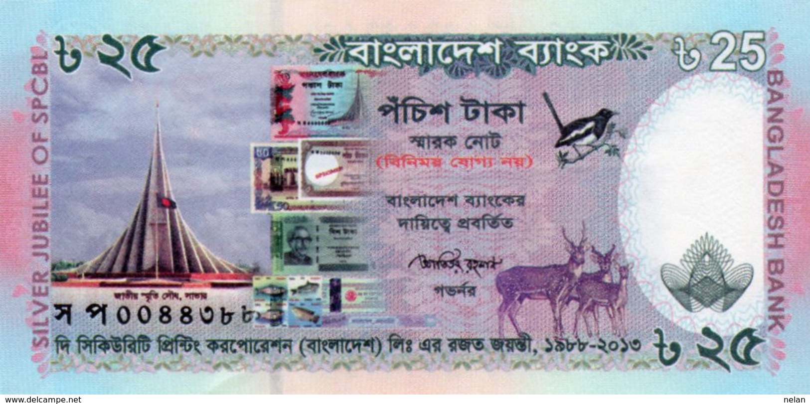 BANGLADESH 25 TAKA 2013 P-62 UNC-Commemorative Issue - Bangladesh