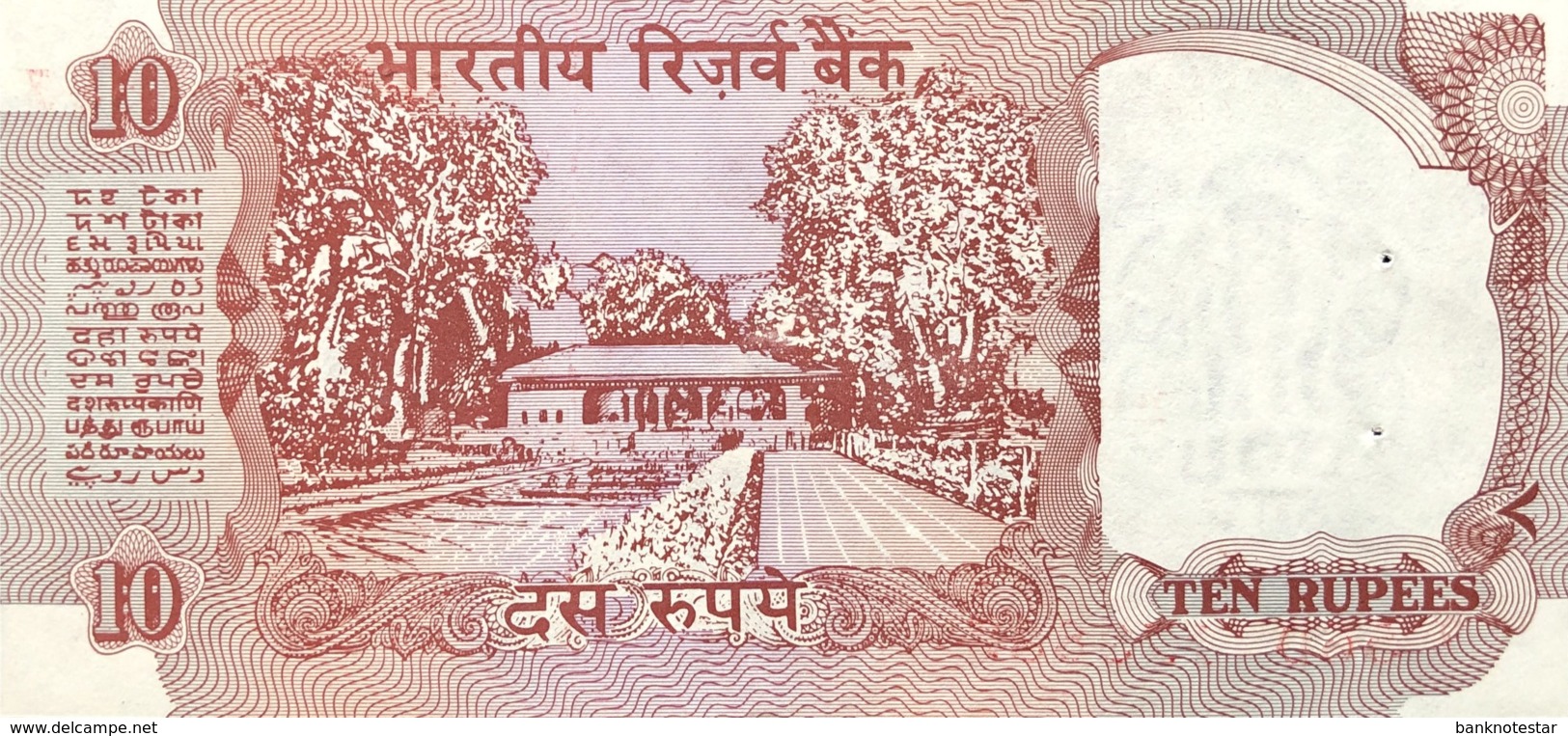 India 10 Rupees, P-88a (1992) - UNC - Inde