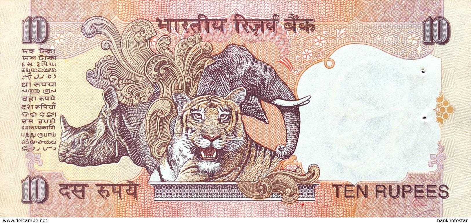 India 10 Rupees, P-89c (1996) - UNC - Sign.87 - Indien