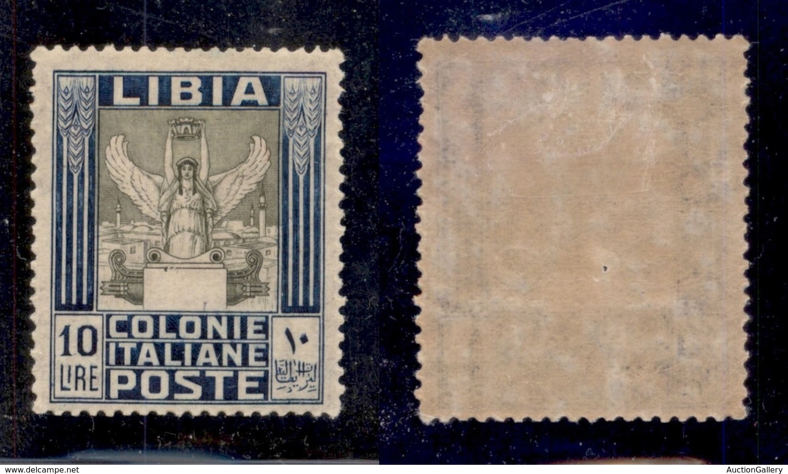COLONIE - LIBIA - 1921 - 10 Lire (32) - Gomma Originale (500) - Autres & Non Classés