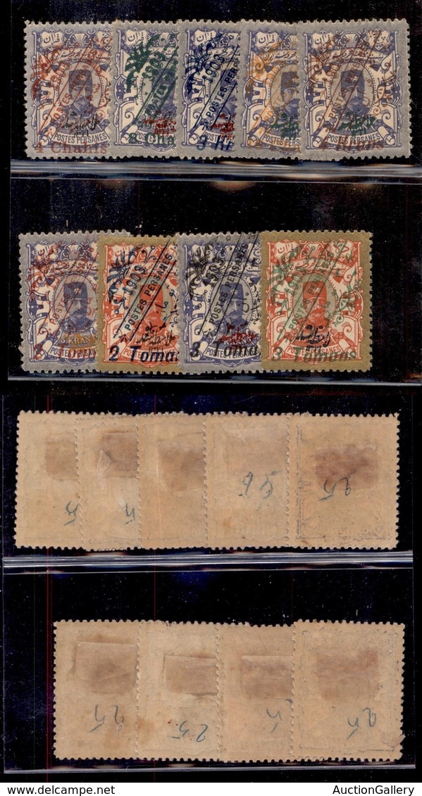 OLTREMARE - IRAN - 1903 - Poste Persiane (206/214) - Serie Completa - Gomma Originale - Sonstige & Ohne Zuordnung