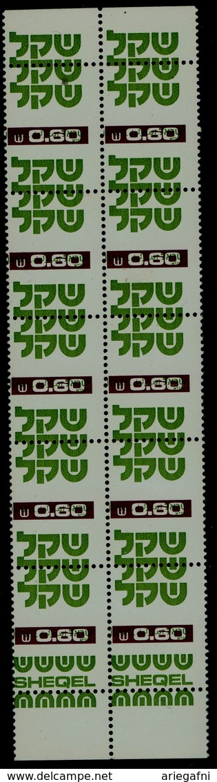 ISRAEL  1980 SHEKEL DEFINITIVE ERRORS!! 0.60 STRIP OF 10 PERFORATION SHIFT MNH VF!! - Non Dentelés, épreuves & Variétés