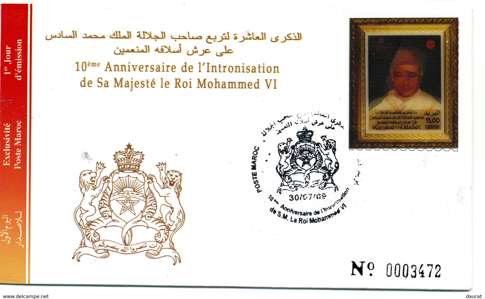 Maroc 2009 Y&T N° 1524 FDC - Marruecos (1956-...)