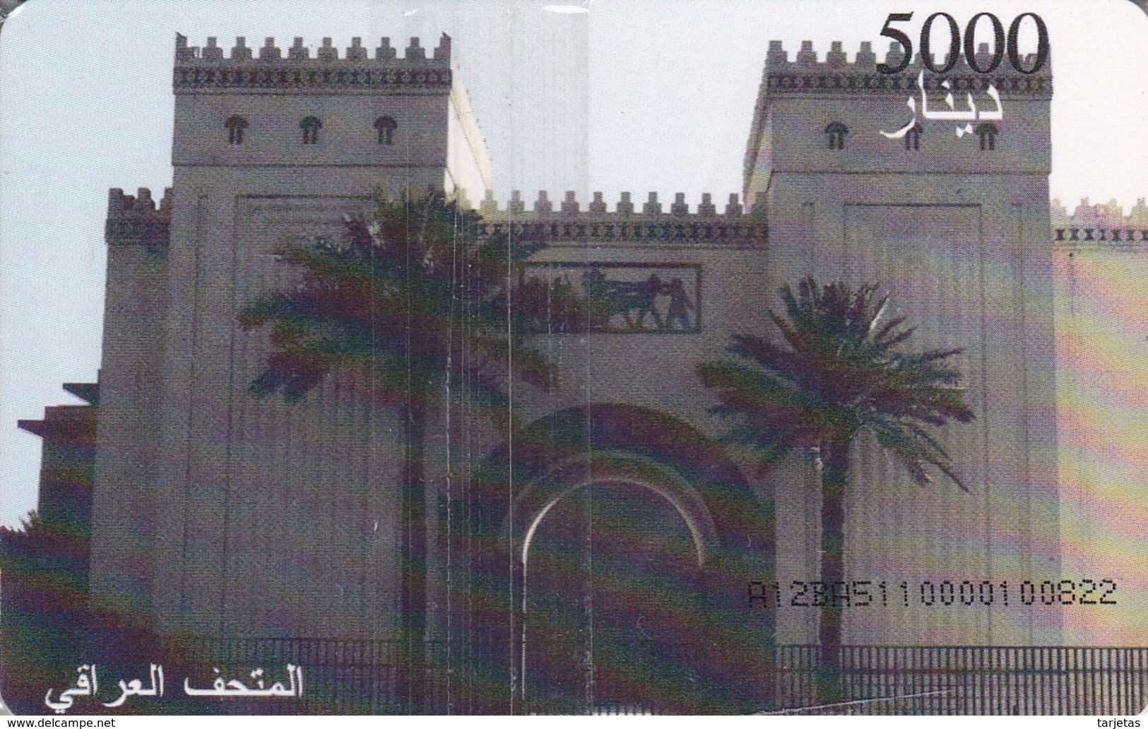 TARJETA DE IRAQ DE 5000 DINARS DE UN MUSEO (NUEVA-MINT) - Iraq