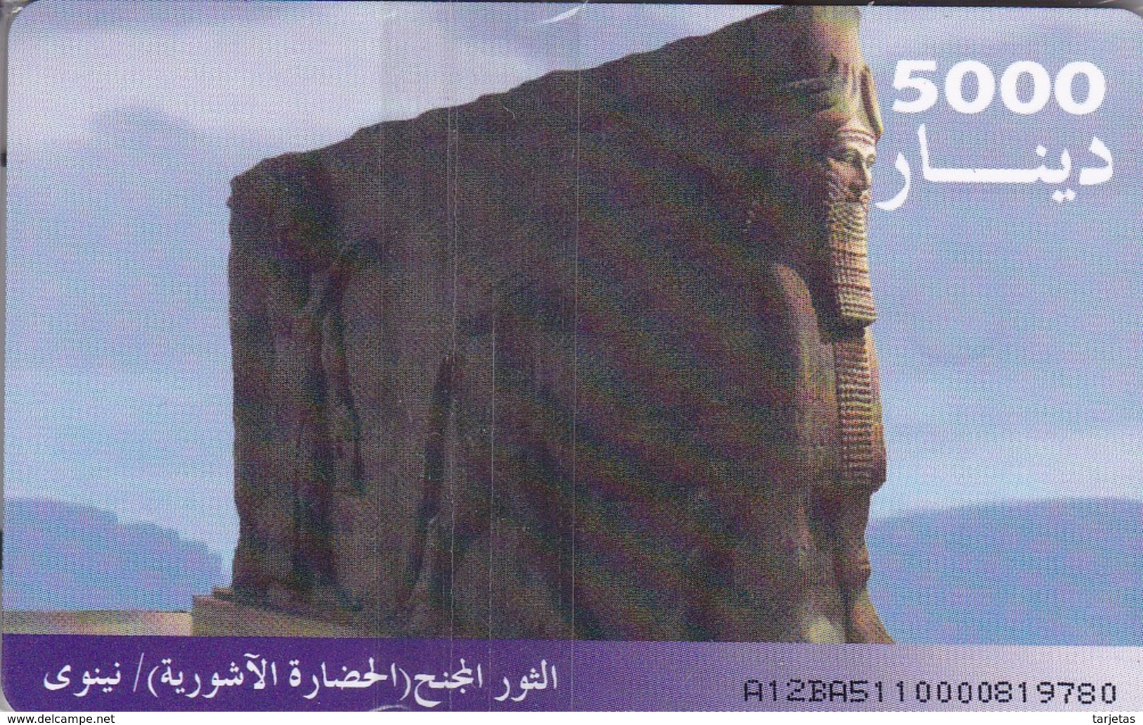 TARJETA DE IRAQ DE 5000 DINARS DEL MONUMENTO DE ASHUR (NUEVA-MINT) - Irak