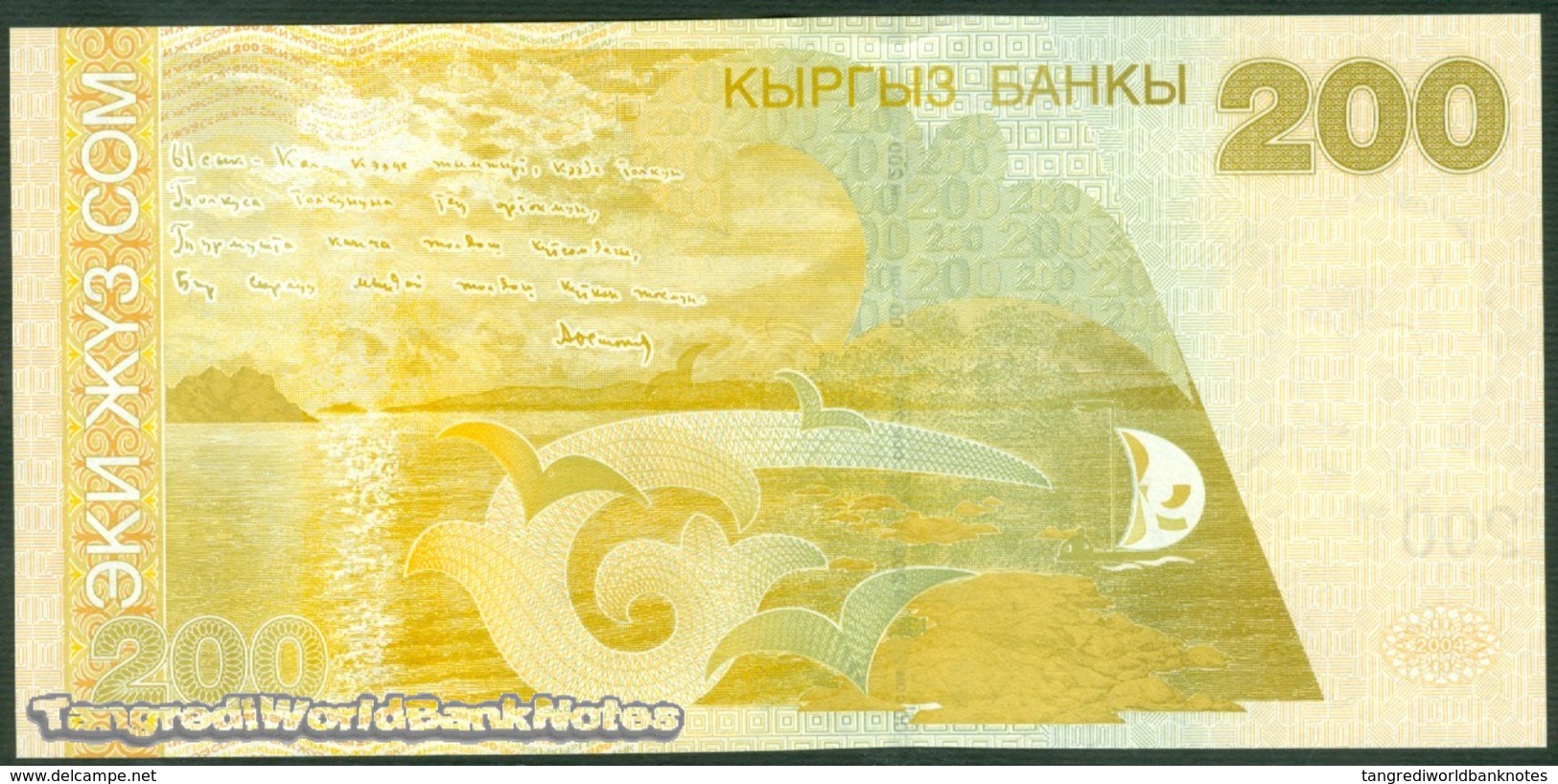 TWN - KYRGYZSTAN 22 - 200 Som 2004 Prefix BC UNC - Kyrgyzstan