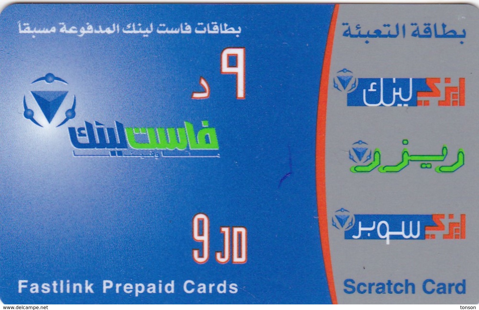 Jordan, JO-FST-REF-0008?, Scratch Card 9 JD, 2 Scans.  Expiry : 25.11,2006 - Giordania