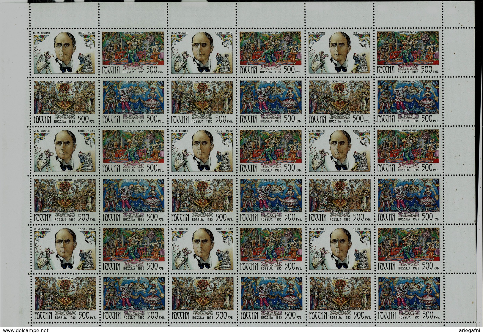 RUSSIA 1995 115TH BIRTHDAY OF MICHAIL FOKIN FULL SHEET MI No 410-12 MNH VF !! - Hojas Completas