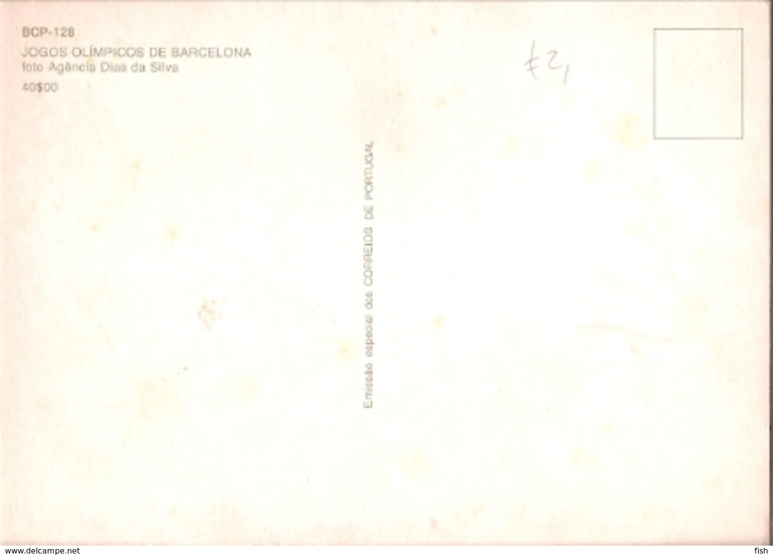 Portugal & Maximum Card, Barcelona Olympic Games, Roller Hockey, Lisbon 1992 (128) - Summer 1992: Barcelona