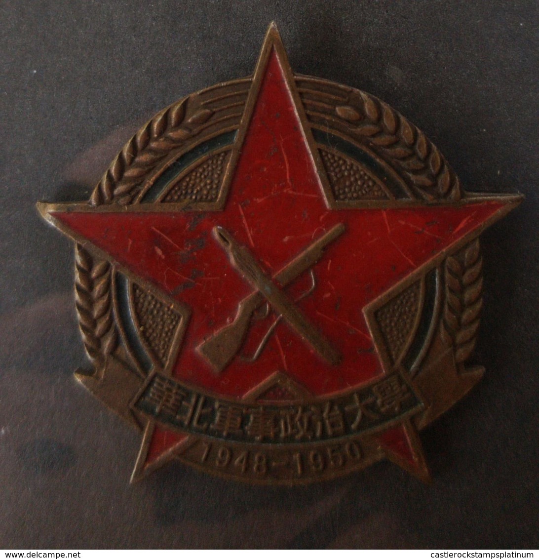 O) 1950 RUSSIA, MEDAL SOVIET UNION, XF - Altri & Non Classificati