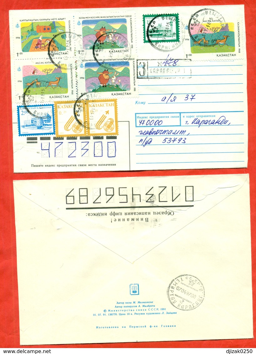 Kazakhstan 1994.Kazakh Cartoons. Registered Envelope  Passed The Mail. - Cinema