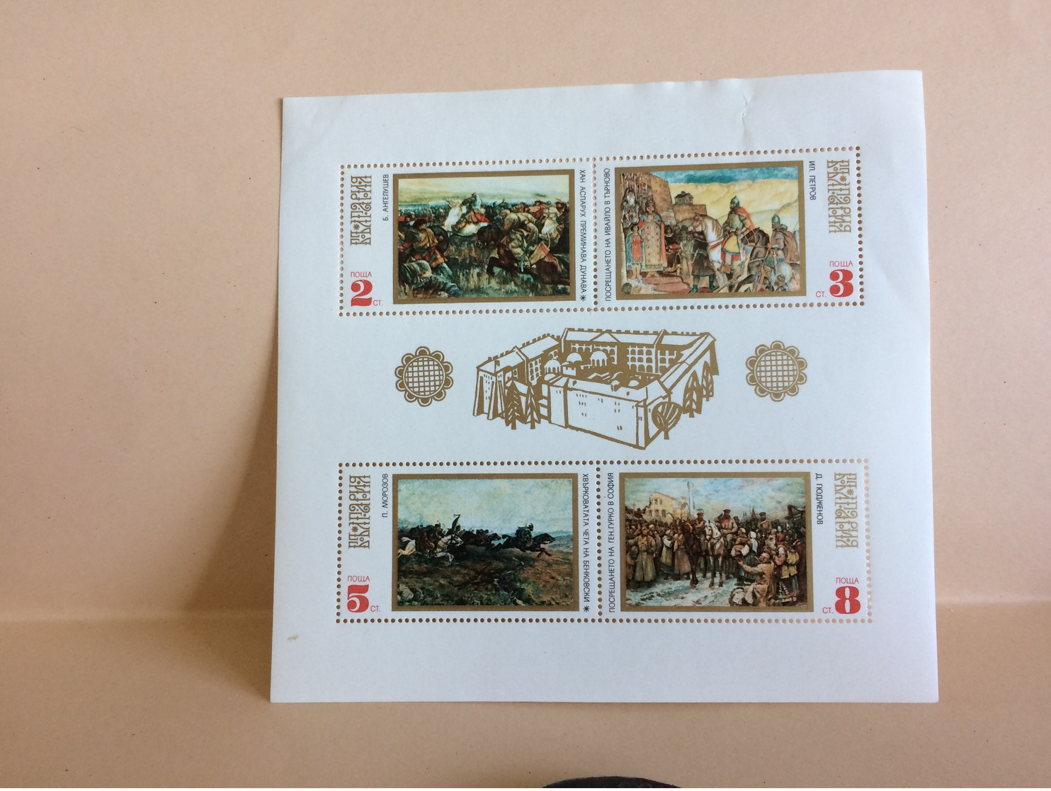 Lot bloc timbres oblitérés + neufs  Pays Monde plusieurs photos (lot n°15 )