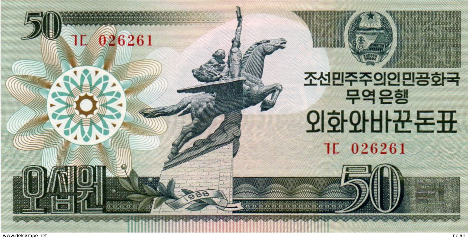 NORTH KOREA 50 WON 1988  P-30a1  UNC - Korea, North