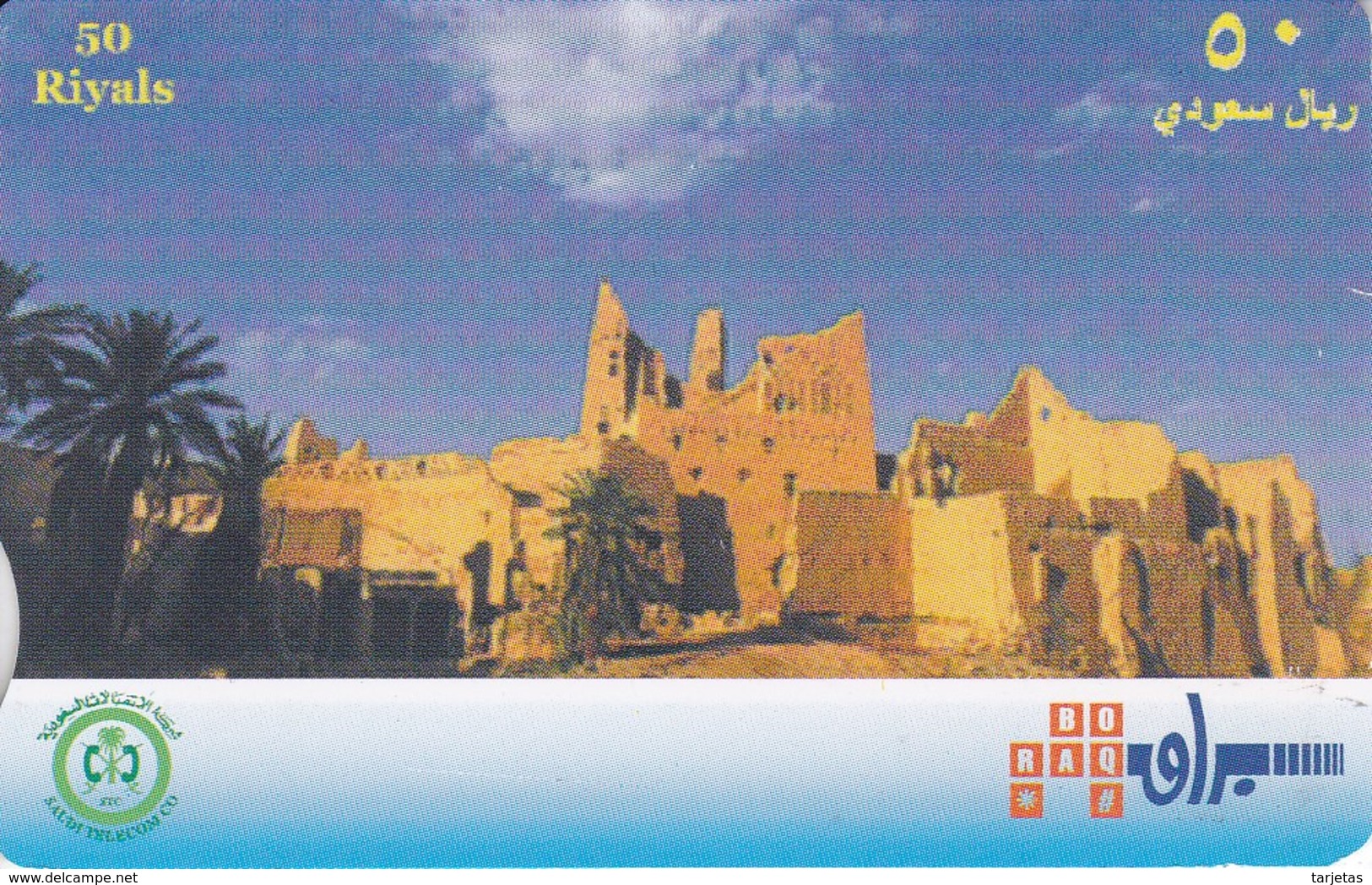 TARJETA CON CHIP DE ARABIA SAUDI DE 50 RIYALS DE OLD CASTLE LANDSCAPE - Saudi Arabia