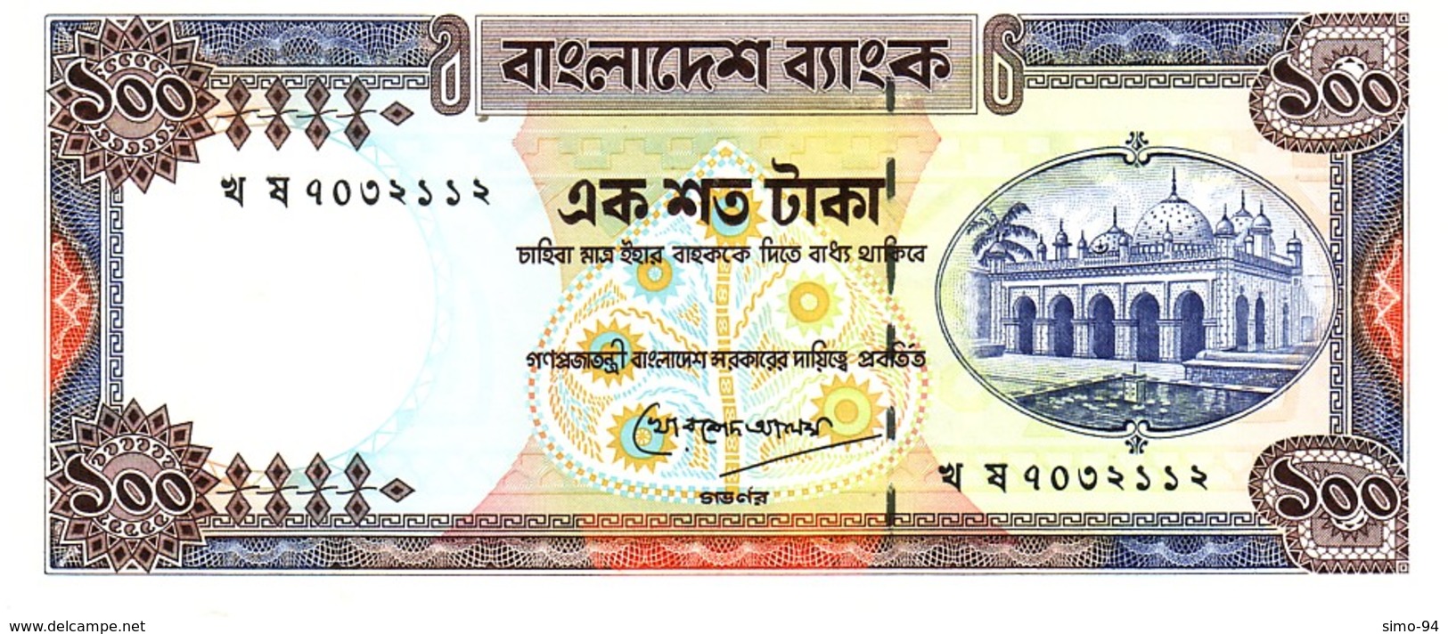 Bangladesh P.31 100 Taka 1992 Unc - Bangladesh