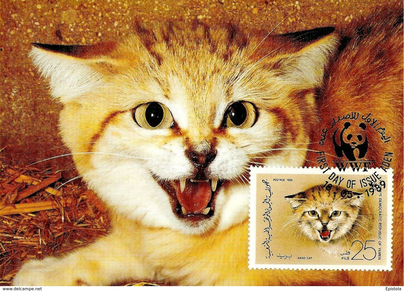 1989 -  Democratic Republic Of Yemen (South Yemen)  - ADEN - Wild Sand Cat - Chat Sauvage Des Sable WWF - Yémen
