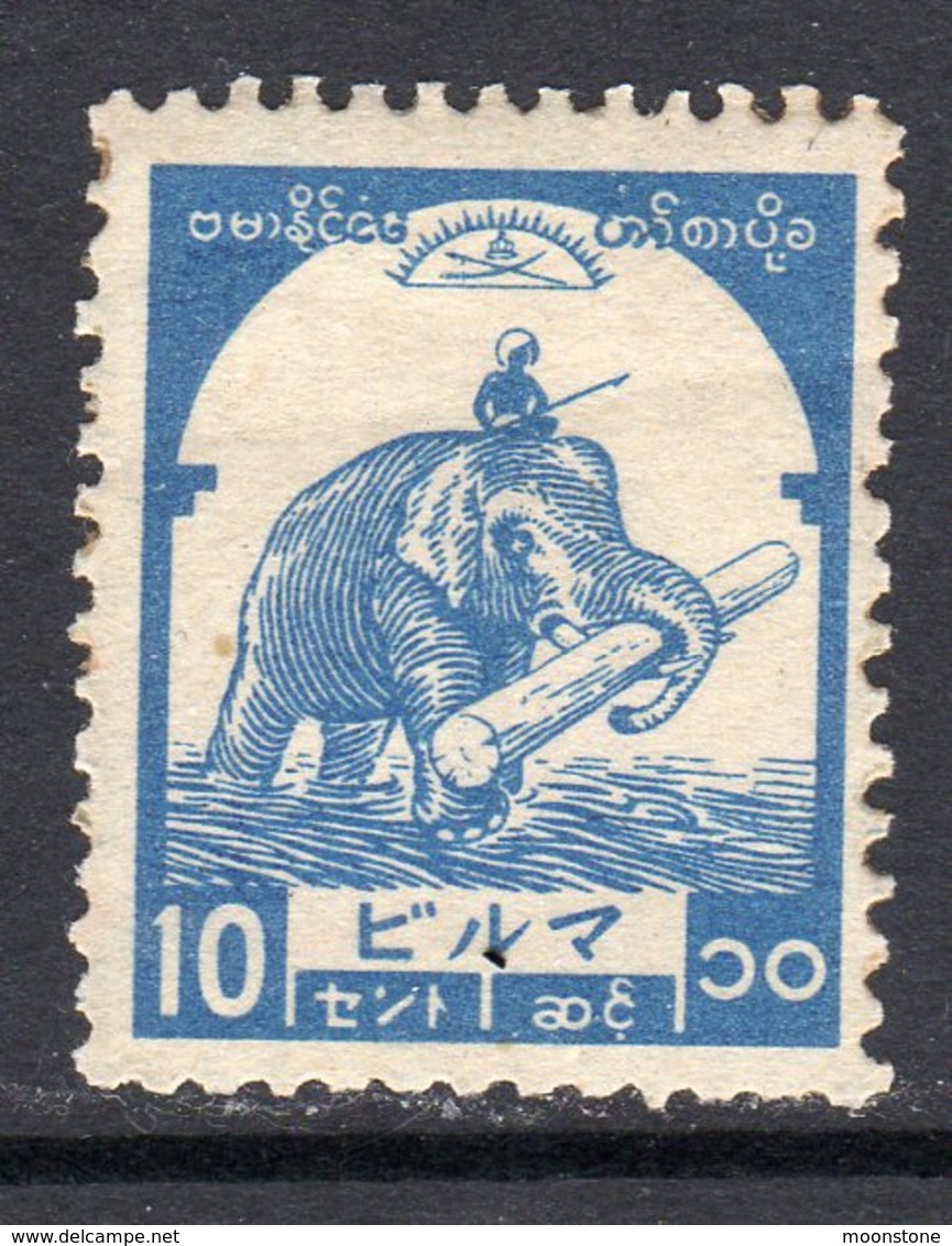 Burma Japanese Occupation 1943 10c Blue Elephant, Hinged Mint, SG J92 (D) - Burma (...-1947)